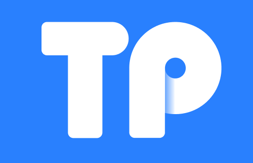 TP钱包内兑换是否需要手续费的全面解析